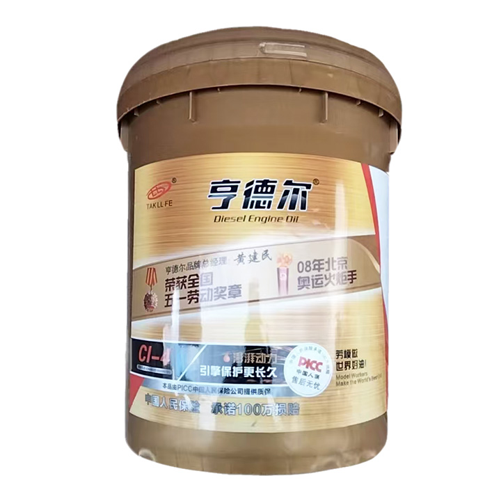 CI-4建议全国统一售价650