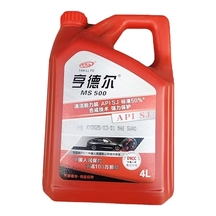 MS500-4L建议全国统一售价165