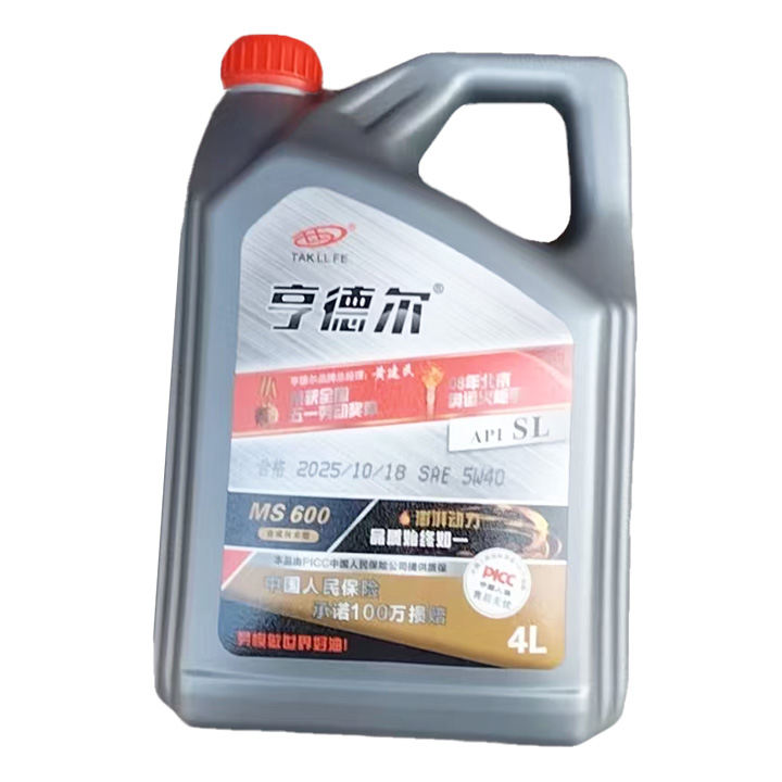 MS600-4L建议全国统一售价195