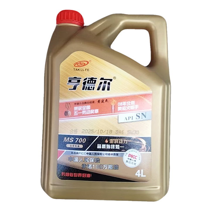 MS700-4L建议全国统一售价240