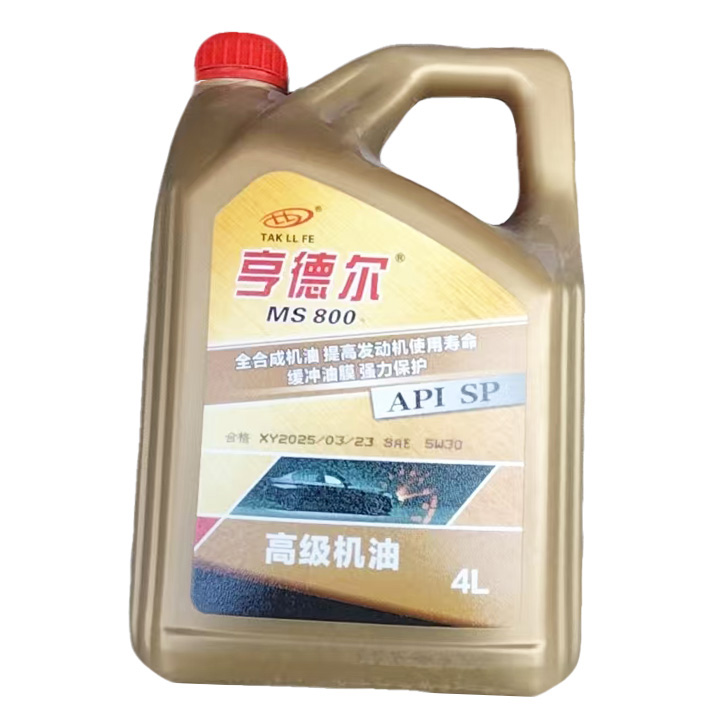 MS800-4L建议全国统一售价320